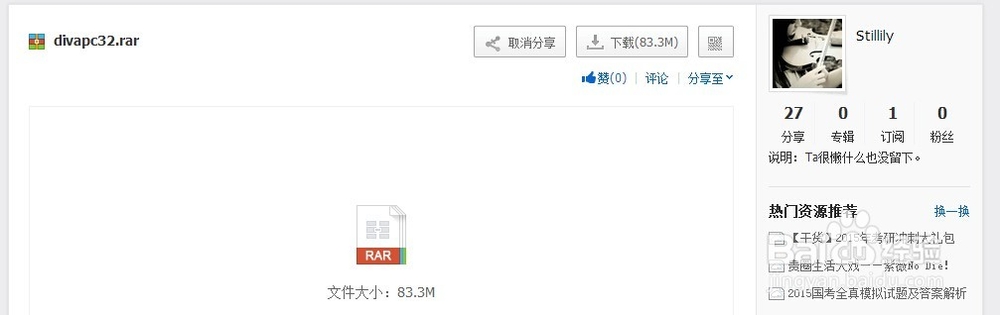 ProjectDiva pc（初音未来音乐游戏）如何加歌