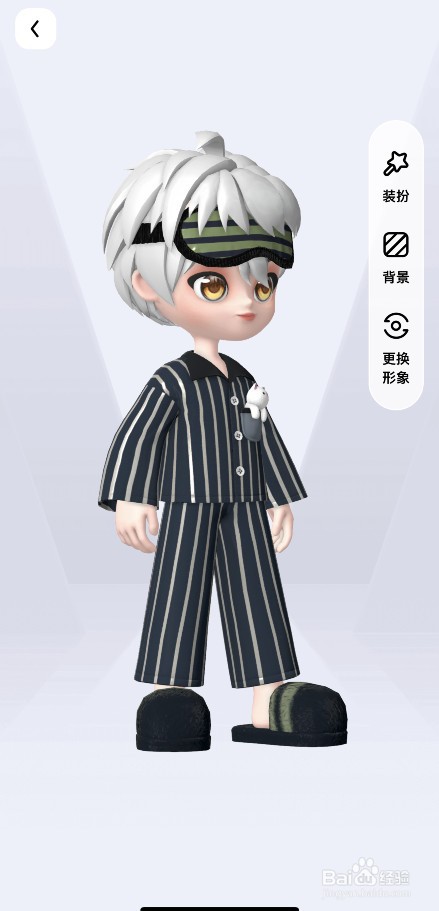 咪咕音乐如何创建3D虚拟形象