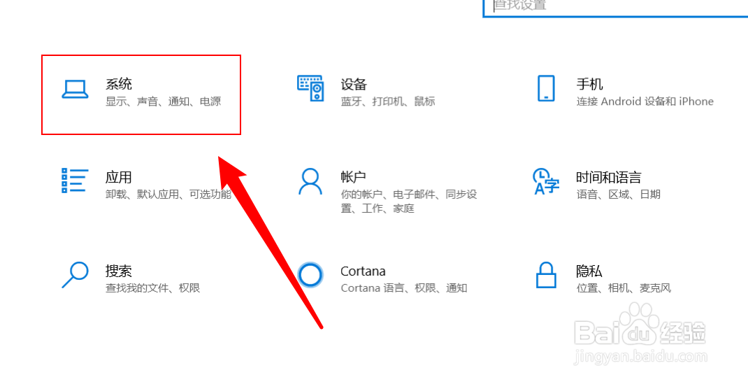 win10怎么启用快速启动功能