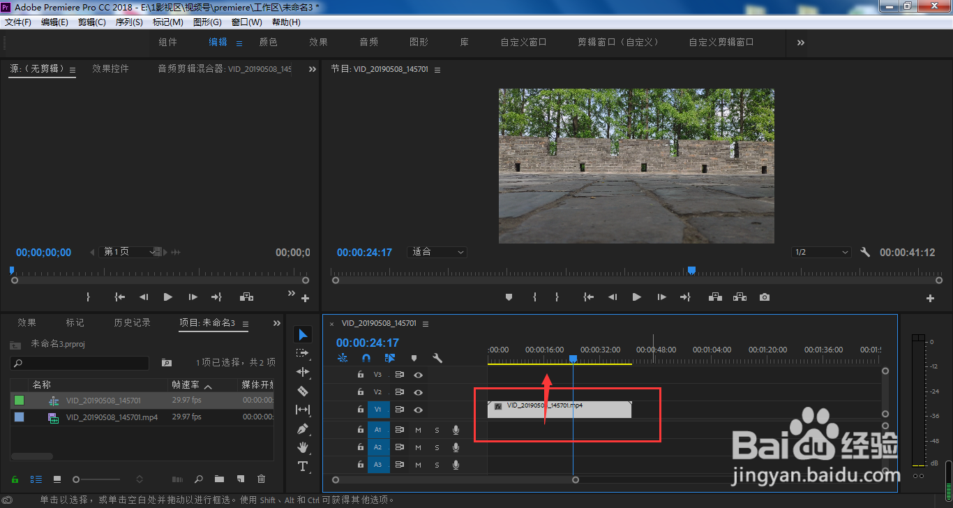 pr视频怎样添加白色相框？