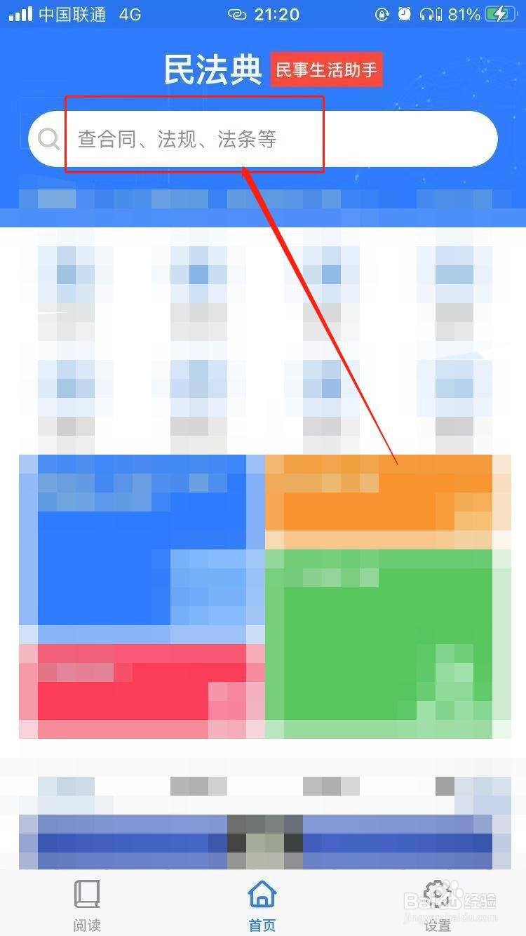 租赁房屋合同违约怎么规定