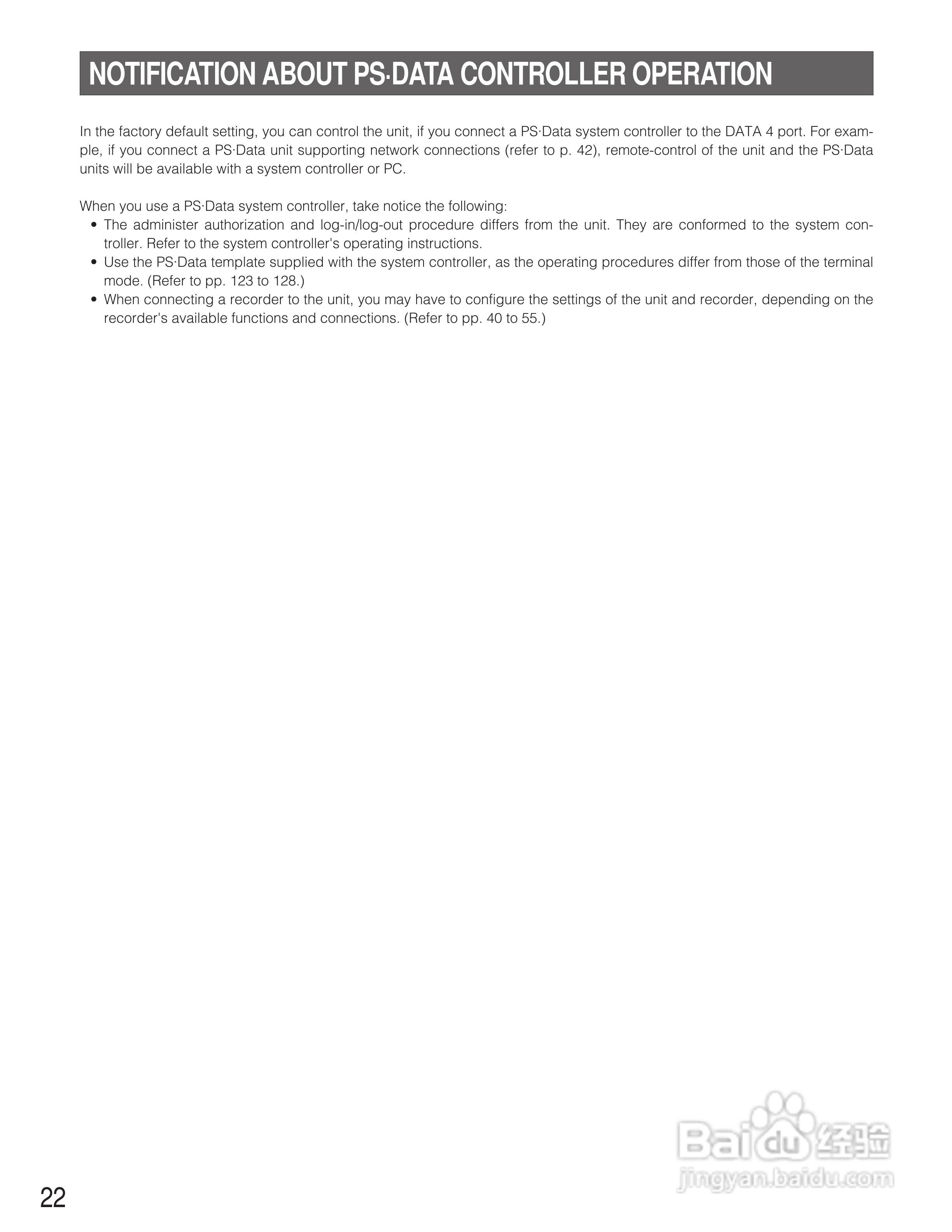 松下WJ-SX150A矩阵切换器使用说明书:[3]