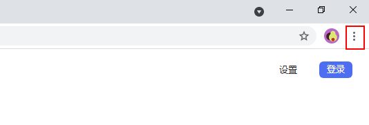 谷歌浏览器怎么下载前询问每个文件的保存位置？