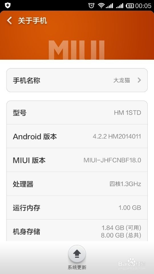 如何开启小米开发者选项