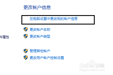 如何为电脑设置密码?密码，电脑设置