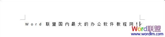 Word字体间距过大、过长该如何调整？