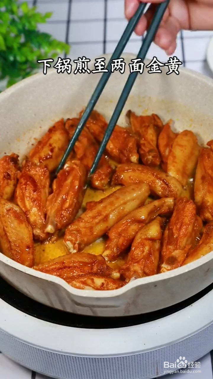 如何做可乐鸡翅又香又好吃