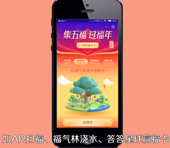 支付宝花花卡获得小窍门是什么