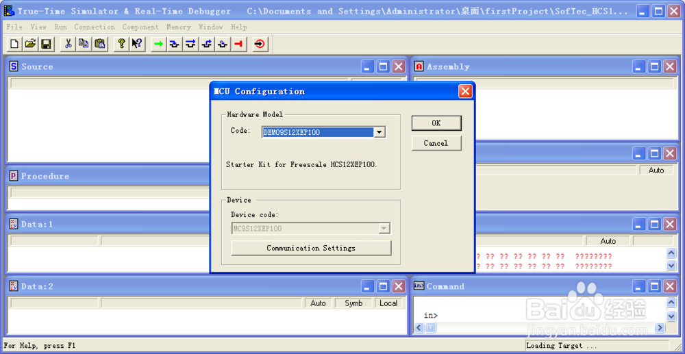ProcessorExpert | 第一个LED程序