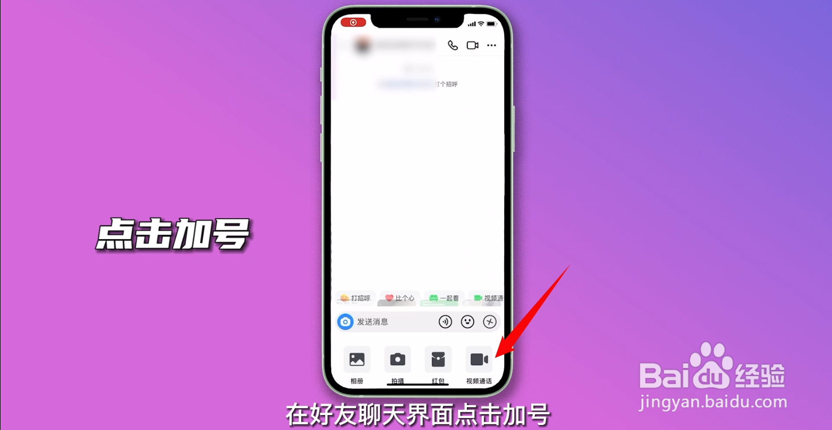抖音设置看一次就撤回