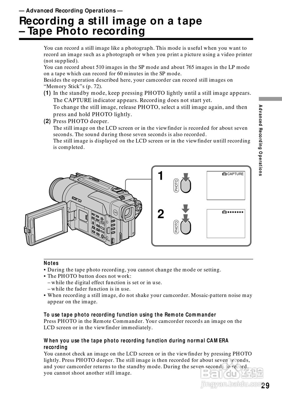 索尼DCR-TRV520数码摄像机说明书:[3]