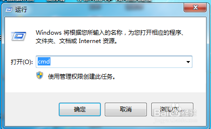 window7系统注册表查找方法