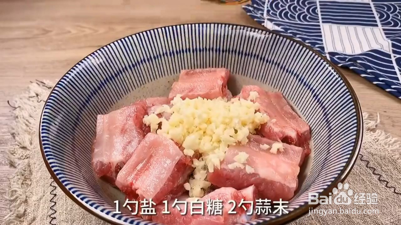 教你做桥头排骨