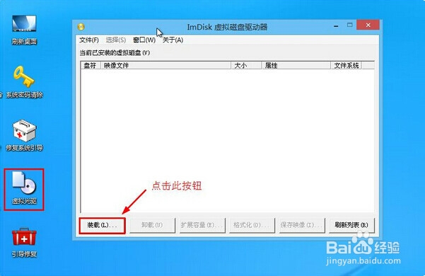 老毛桃windows安装器如何进行win7系统安装