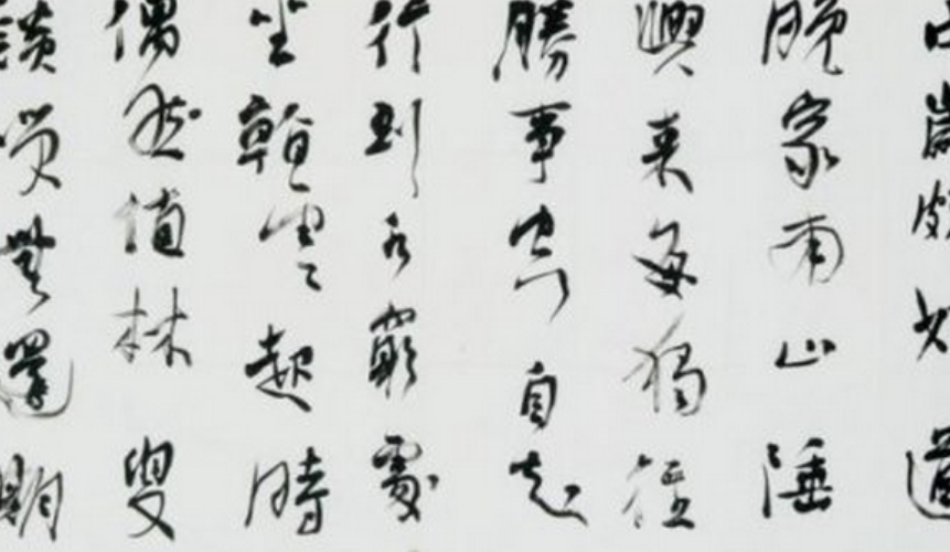 常用汉字手写简写写法都有哪些