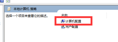 电脑关机总是出现强制关机怎么办