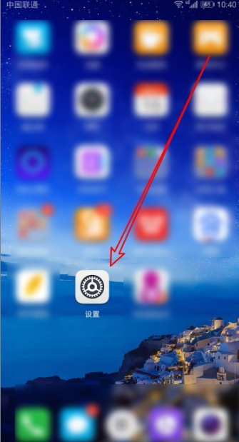 华为允许未知来源设置在哪里