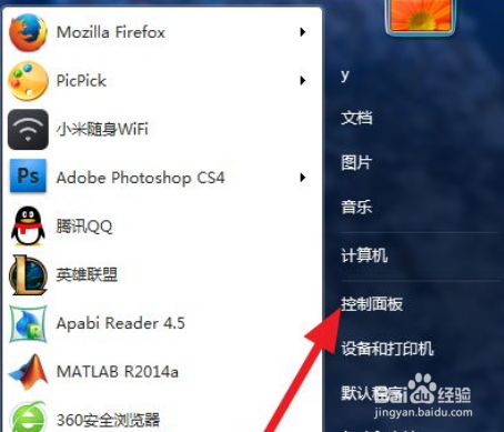 电脑不能打中文怎么办怎么设置