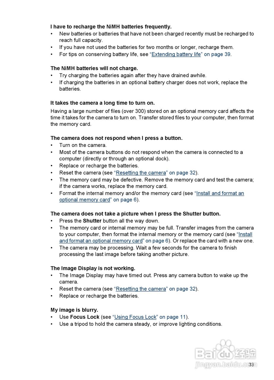 惠普Photosmart M537数码相机使用说明书:[4]