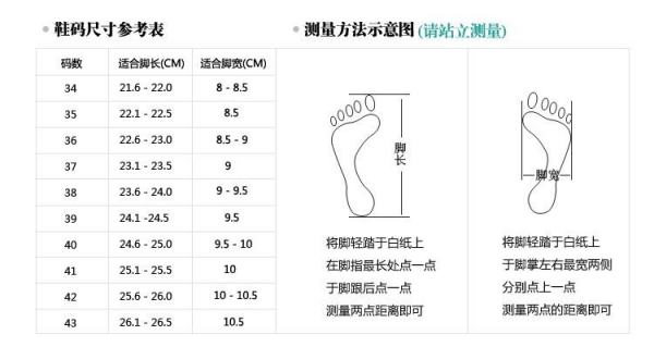 37三分之一是多少码