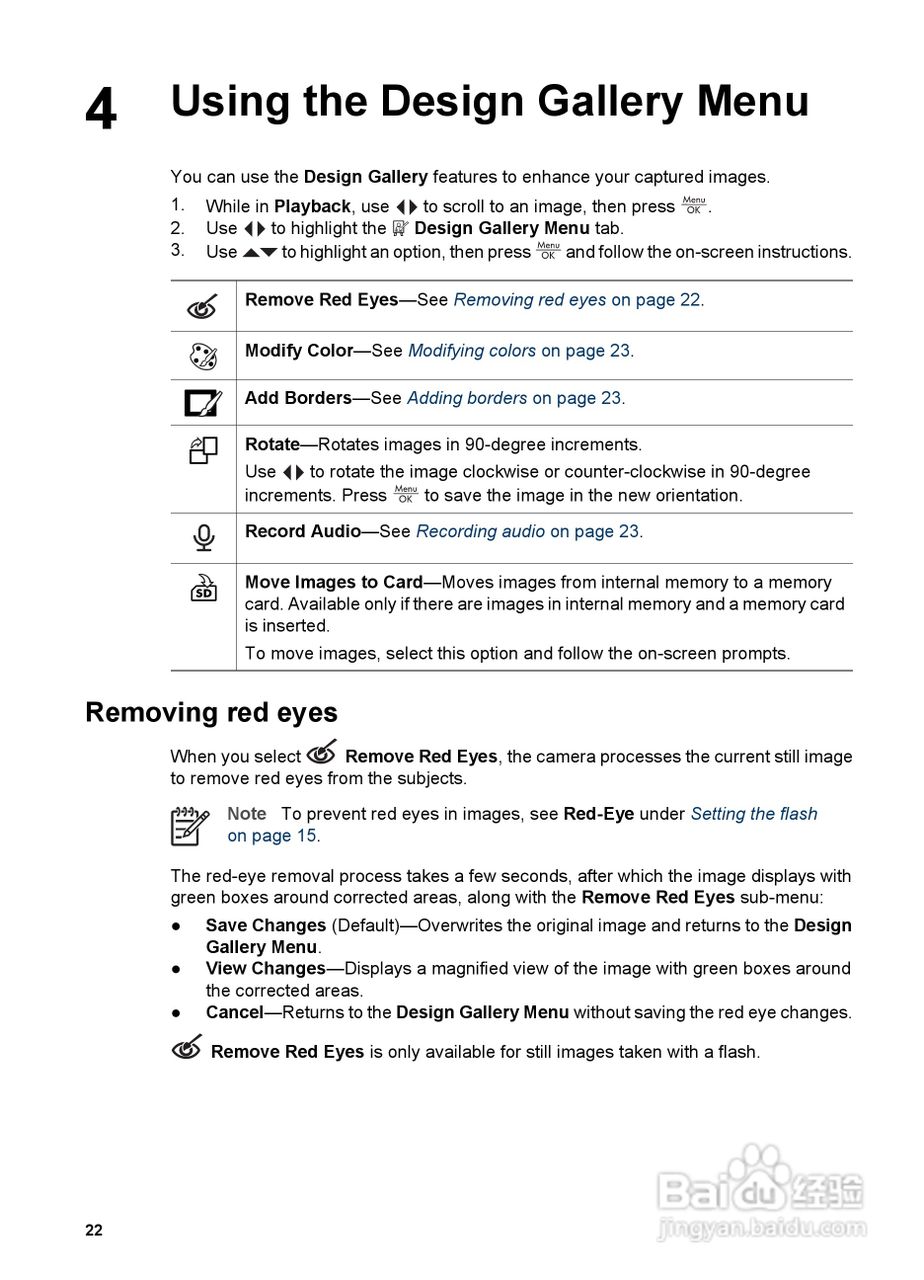 惠普Photosmart M425数码相机使用说明书:[3]