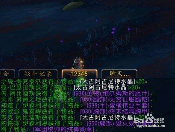 魔兽世界8.0怎么去阿古斯