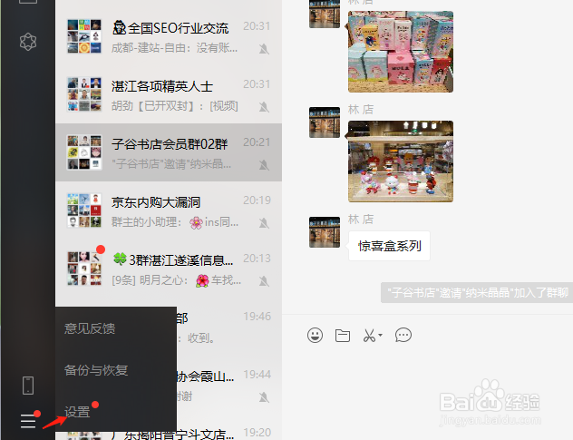 三种快速电脑截屏方式