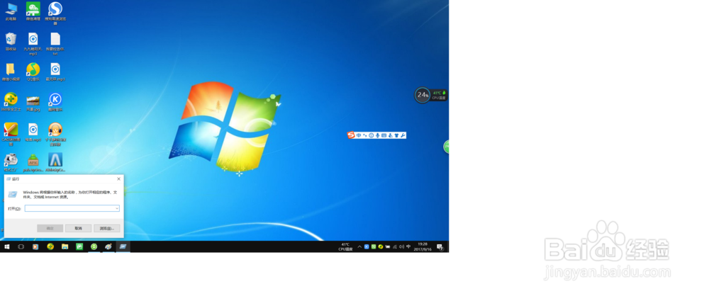 Windows10家庭中文版如何提升到管理员账户?