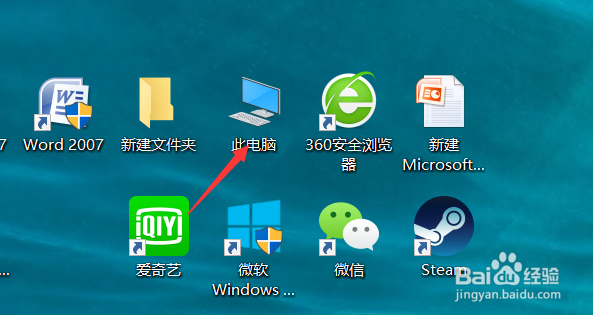 怎么查看电脑的系统信息