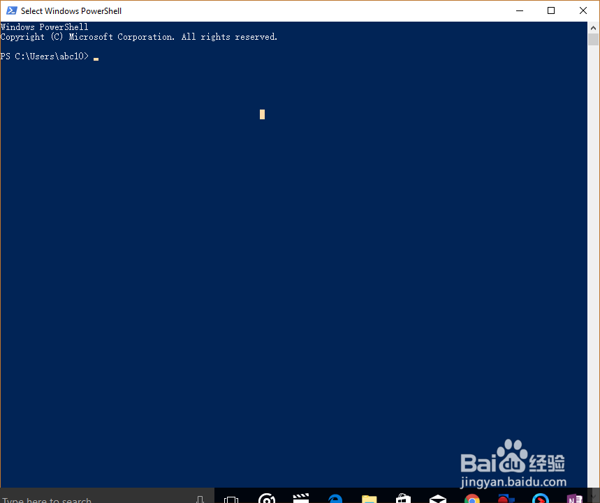 在Windows 10上如何卸载或删除IE浏览器
