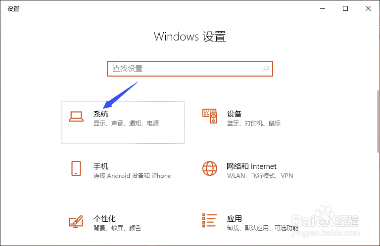 Win10无法识别usb设备的方法