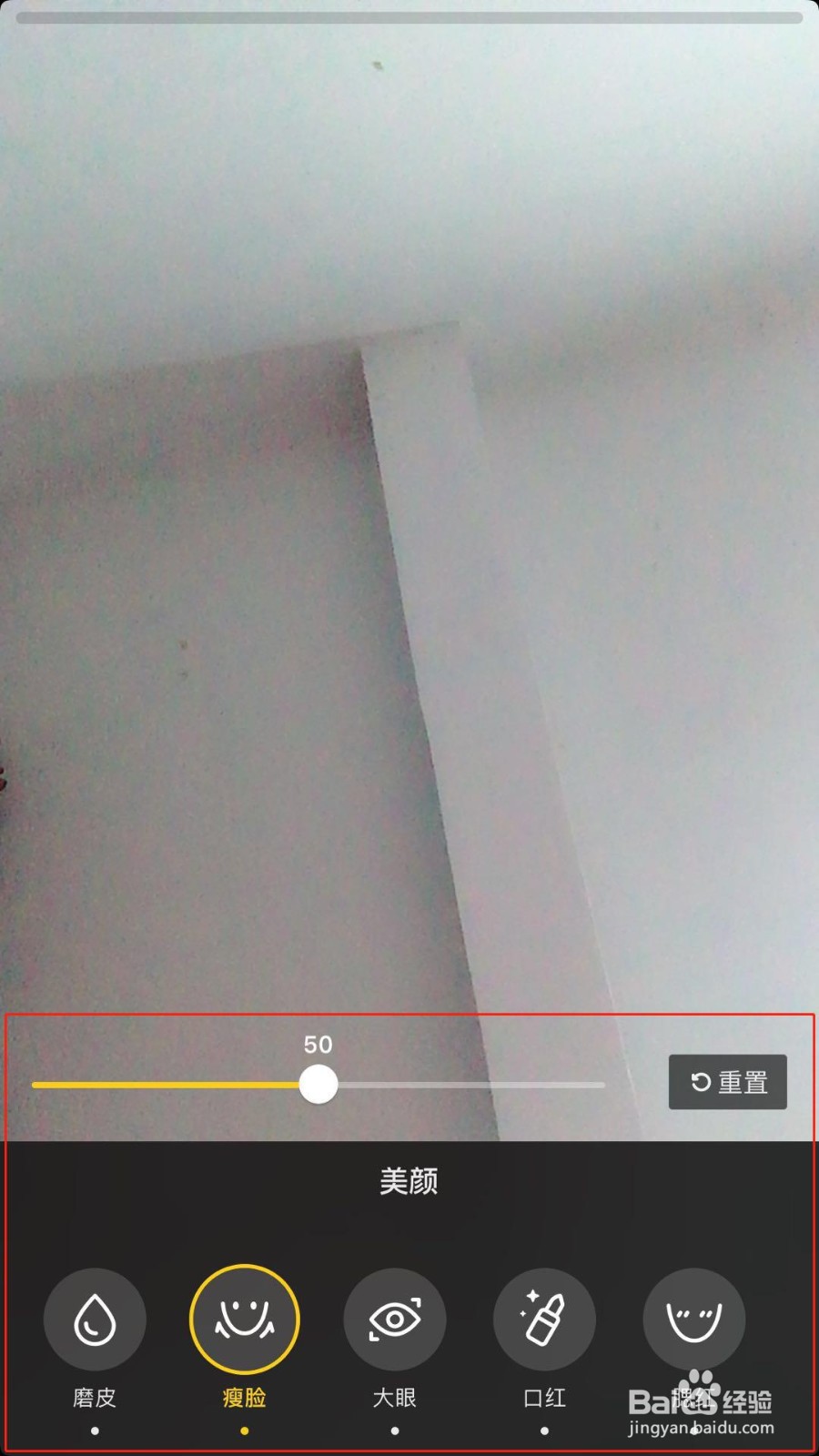 抖音怎么给人物美颜
