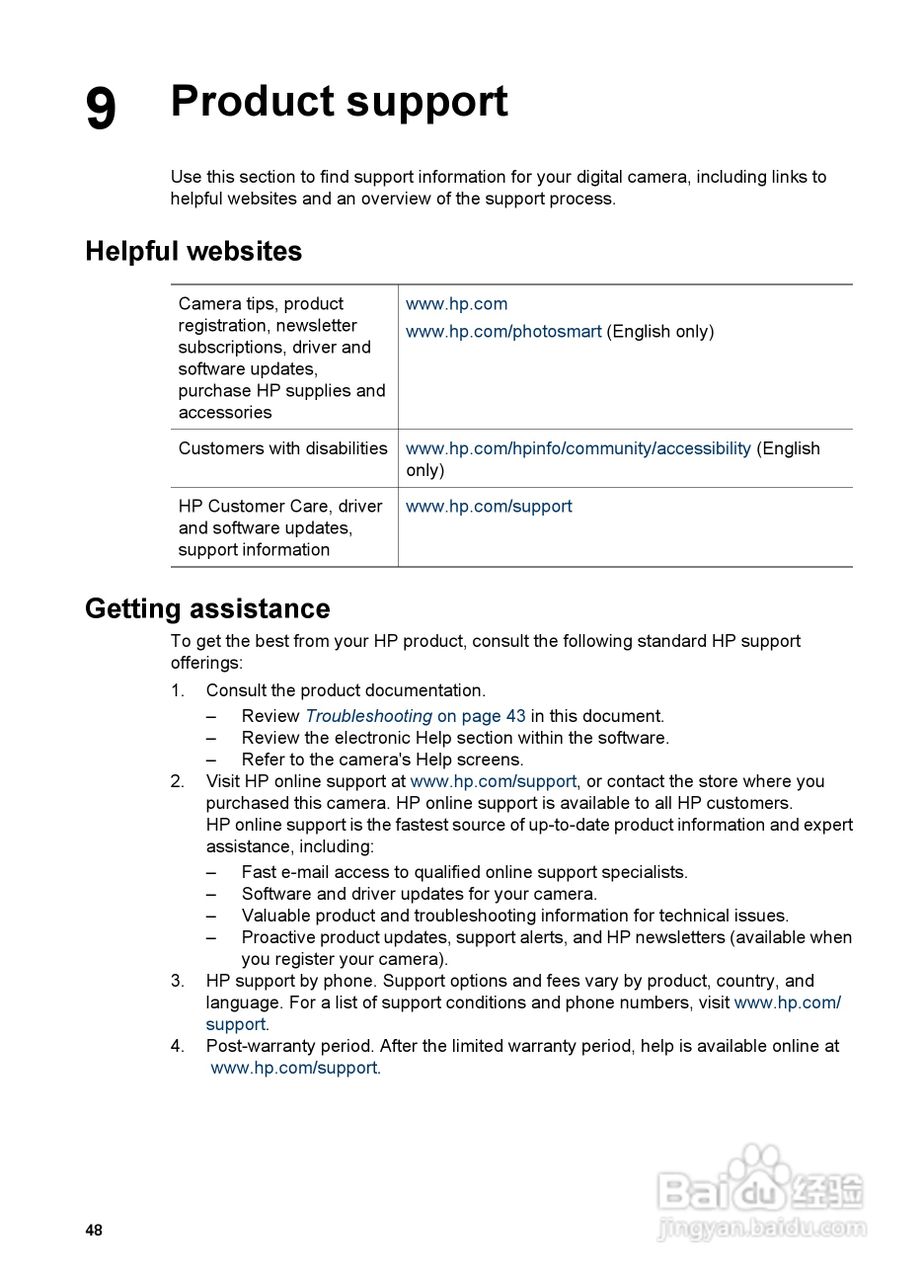 惠普Photosmart R927数码相机使用说明书:[5]