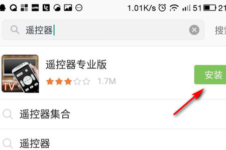 vivoz1怎么遥控空调