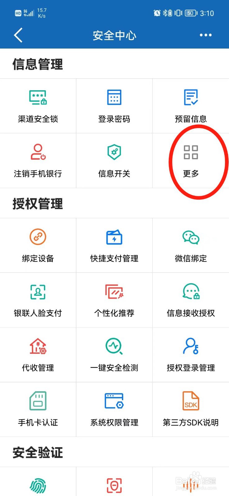 银行卡限额1000怎么解除