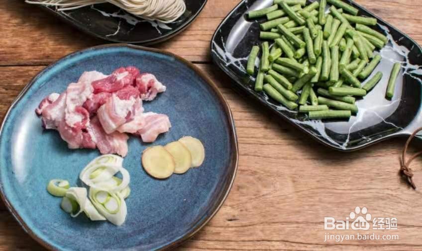 回味家常菜---豆角焖面