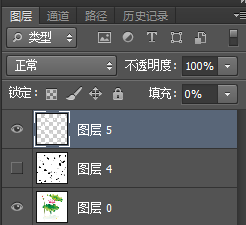 PS绘制水滴教程
