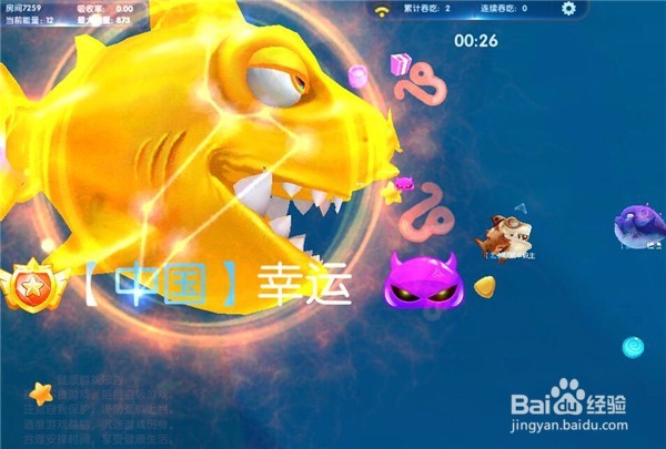 海底大作战如何宝箱获取使用开启