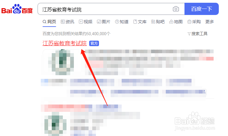 江苏高考志愿怎么填报