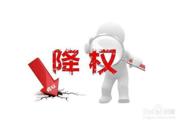工行降额怎么补救