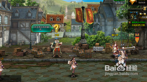 《海神》奇幻漂流礼包使用说明