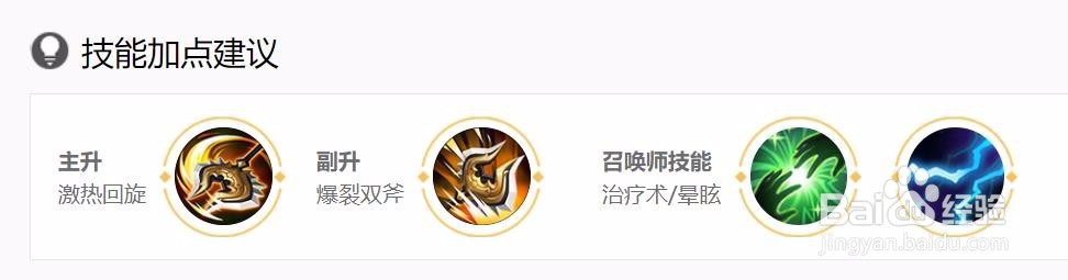 王者荣耀程咬金怎么玩程咬金最强出装