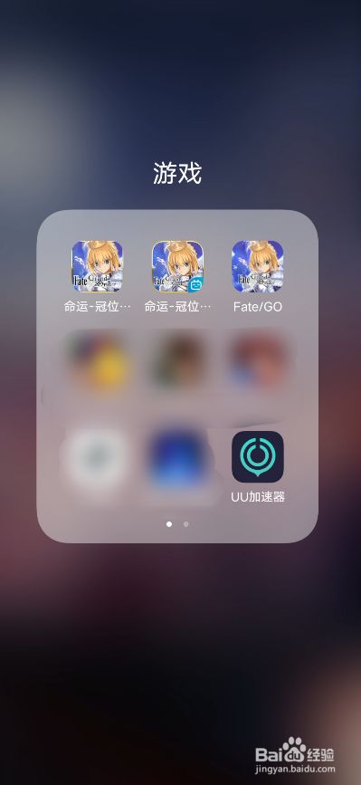 fgo日服怎么更新版本