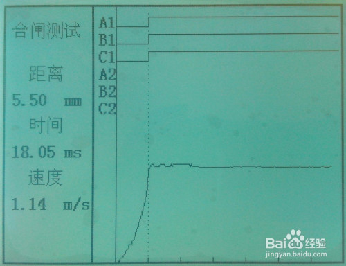 高压开关动特性测试仪的操作方法