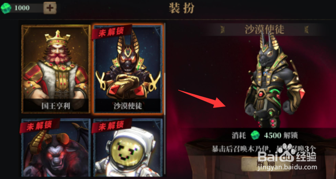 暗魔领主值不值得买