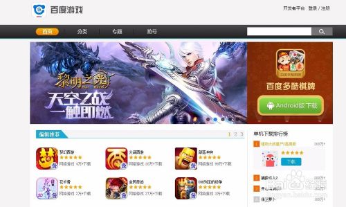 现在新的小游戏简单的棋有哪些