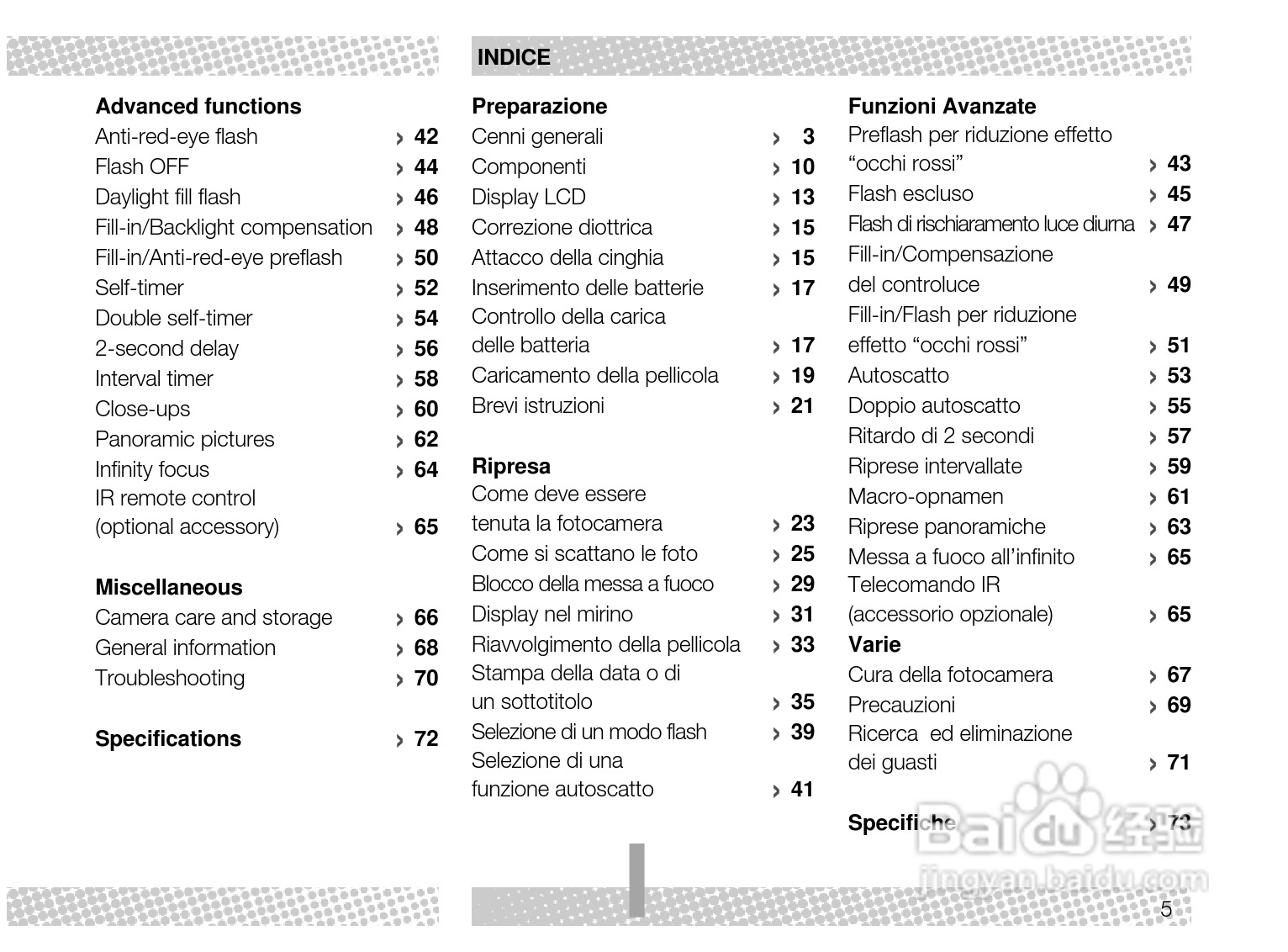 Rollei Prego 70型数码相机使用说明书:[1]