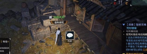 逆水寒智者无情攻略