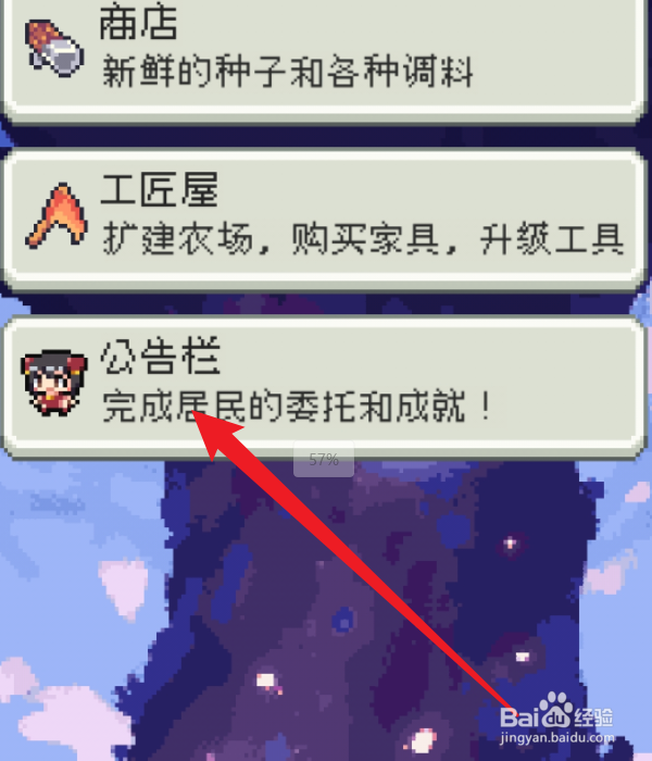 种田高手怎么交付委托