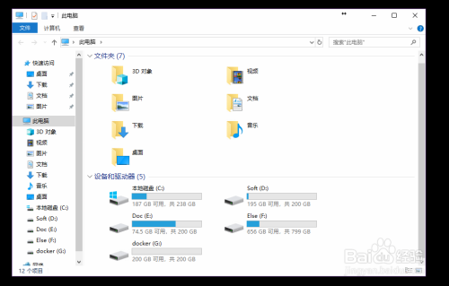 win10 隐藏磁盘驱动器